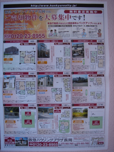 【中古】 京都で家を建てる 京都府の工務店・ハウスメーカー情報４２ ２００５/リクルート/月刊ハウジング編集部 京都で家を建てる 京都府の工務店・ハウスメーカー情報42